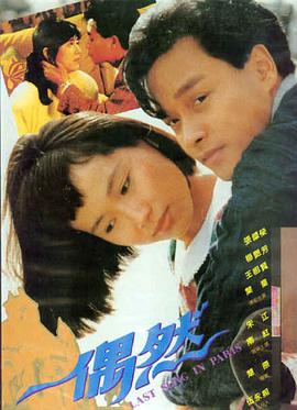 血色黄昏 经典韩国三级电影